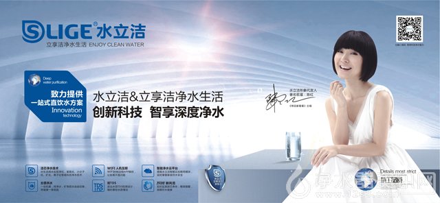 水立洁,物云水机,水立洁物云水机,<a href='http://www.12s3.com/company/' target='_blank'><u>净水器厂家</u></a>,<a href='http://www.12s3.com/' target='_blank'><u>净水器品牌</u></a>,<a href='http://www.12s3.com/' target='_blank'><u>净水器</u></a>