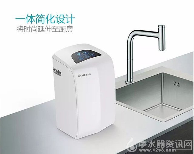 水立洁,物云水机,水立洁物云水机,<a href='http://www.12s3.com/company/' target='_blank'><u>净水器厂家</u></a>,<a href='http://www.12s3.com/' target='_blank'><u>净水器品牌</u></a>,净水器