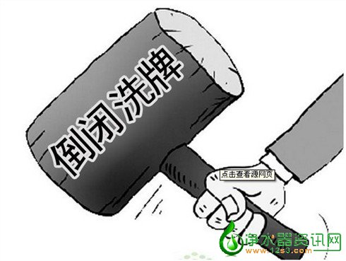 净水器市场面临大洗牌