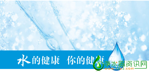 饮水与健康,水中致癌物